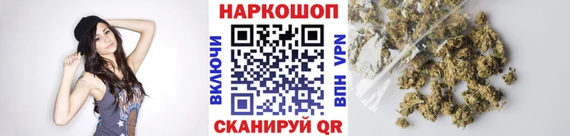 Наркота Ермолино ГАШИШ  Бошки Шишки  мега маркетплейс  Мефедрон  СК 