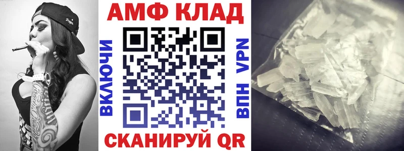 Amphetamine 97%  Ермолино 