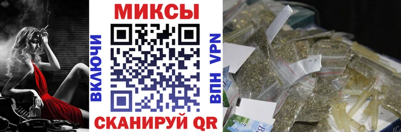 где купить наркотик  MEGA онион  Бутират жидкий экстази  Ермолино 