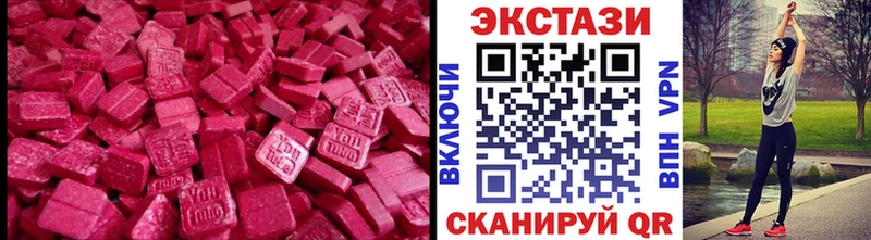 Ecstasy Philipp Plein  цены наркотик  Ермолино 
