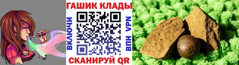 закладка  Ермолино  ГАШИШ Изолятор 