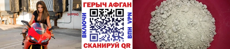 ГЕРОИН VHQ  Ермолино 