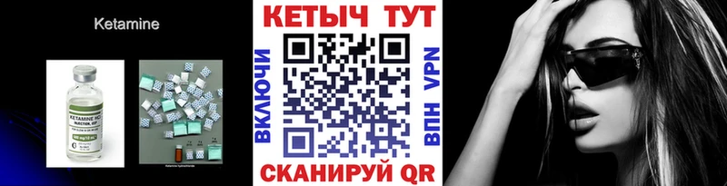Кетамин ketamine  shop как зайти  Ермолино  мега маркетплейс 