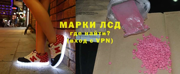 бошки Алексин