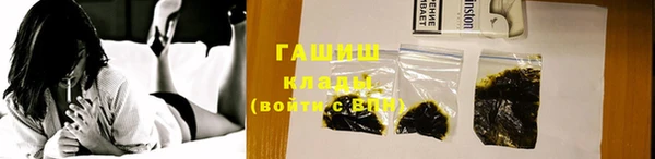 МДМА Слюдянка