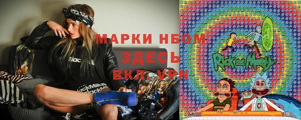 ECSTASY Абинск