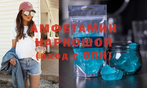 бошки Алексин