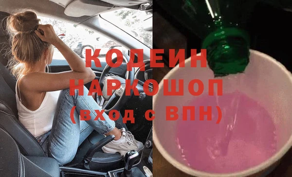 марки nbome Абдулино