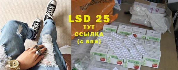 бошки Алексин