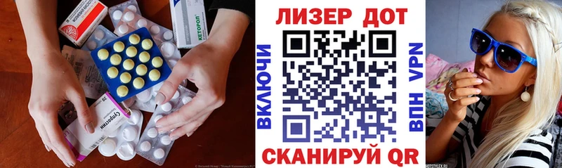 ЛСД экстази ecstasy  Ермолино 