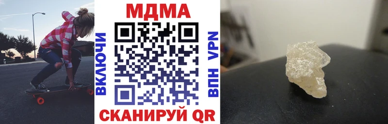 МДМА crystal  Ермолино 