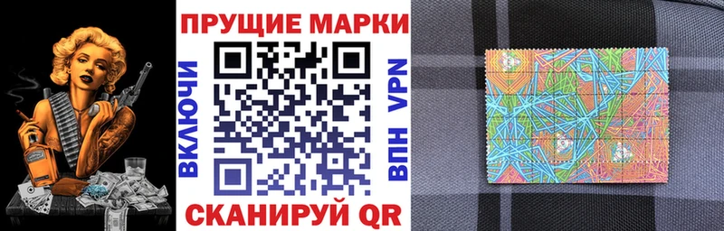 Марки 25I-NBOMe 1500мкг даркнет телеграм Ермолино наркота MEGA вход