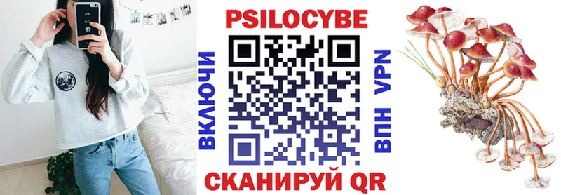 это как зайти  Ермолино  Псилоцибиновые грибы мухоморы  цены наркотик 